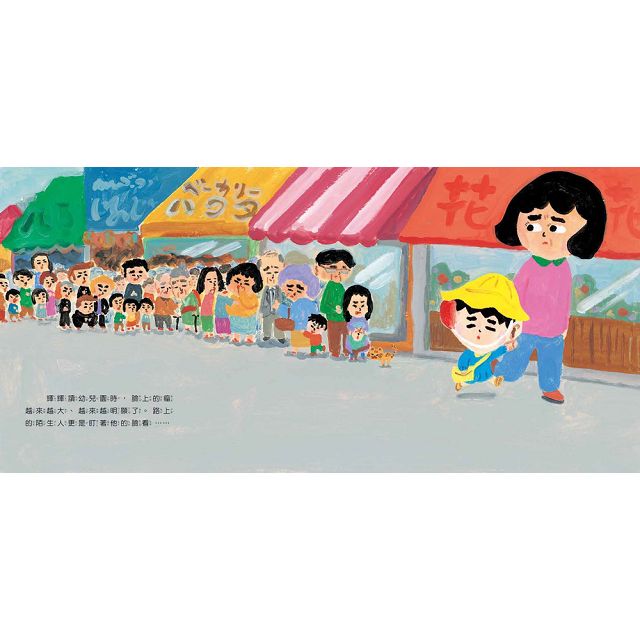 輝輝的小臉蛋
